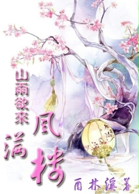 ɽ����������¥