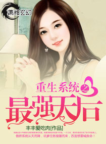 ����ϵͳ֮��ǿ���