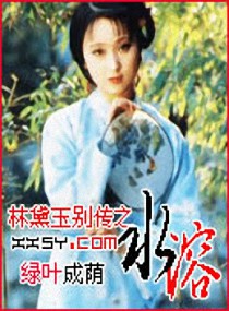 �������֮ˮ��