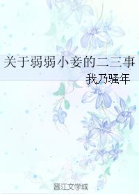 ��������С檵Ķ�����