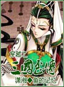 ��Խ֮�����ᴫ