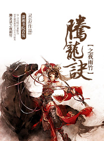 ������֮ҹ����