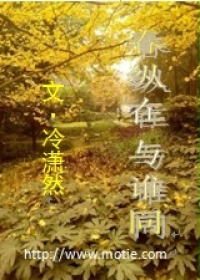 �����ڣ���˭ͬ