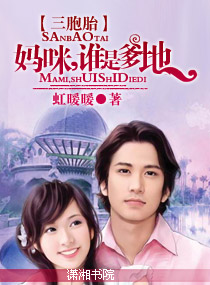 ����̥-����,˭�ǵ���