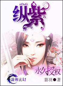 妖兽契约:豪门烈女