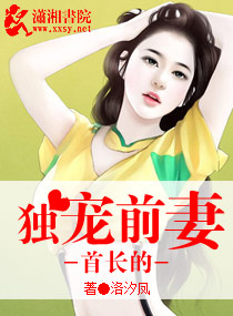 �׳��Ķ���ǰ��