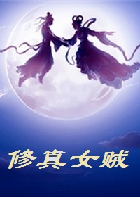 ����Ů��