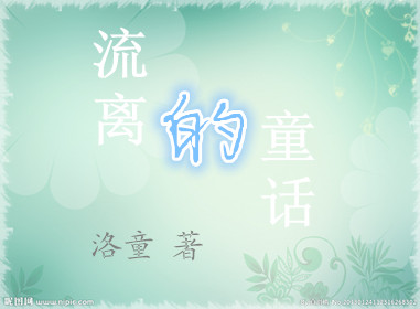 �����ͯ��