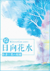 [��]����ˮ