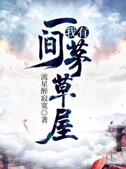 ����һ��é����