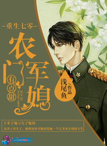 重生七零:农门军媳有点甜