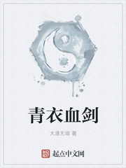 ��Ѫ����