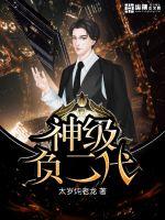 �񼶸�����