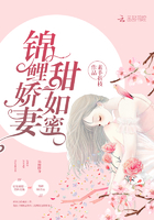 锦鲤娇妻,甜如蜜