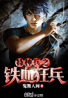 ���ֱ�֮��Ѫ���