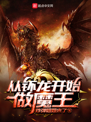 ��������ʼ��ħ��