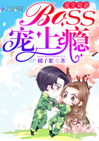 �������ޣ�Boss�������