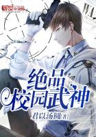 ��ƷУ԰����