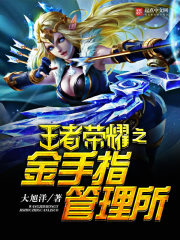 ������ҫ֮����ָ������