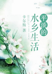 ƽ����ˮ������