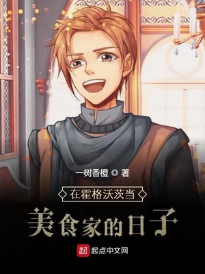 �ڻ����ִĵ���ʳ�ҵ�����