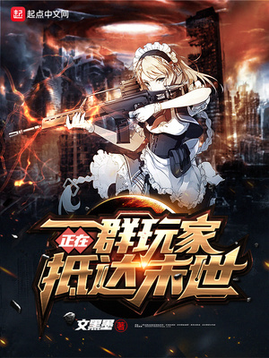 һȺ������ڵִ�ĩ��