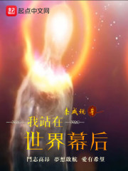 ��վ������Ļ��