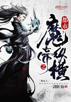 ����֮ħ���ݺ�