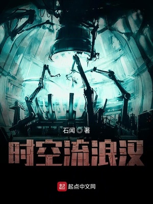 ʱ�����˺�