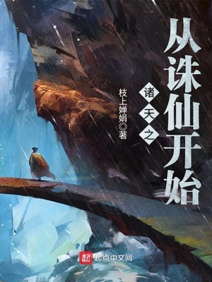 ����֮�����ɿ�ʼ