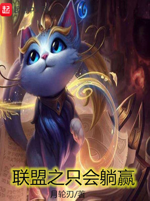 ����ֻ֮����Ӯ