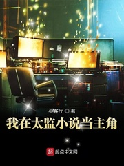 ����̫��С˵������