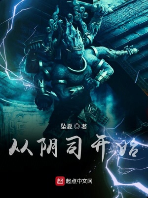 ����˾��ʼ