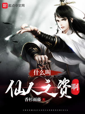 ʲô������֮�ʰ�