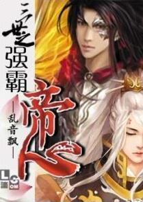 ����֮ǿ�Ե���