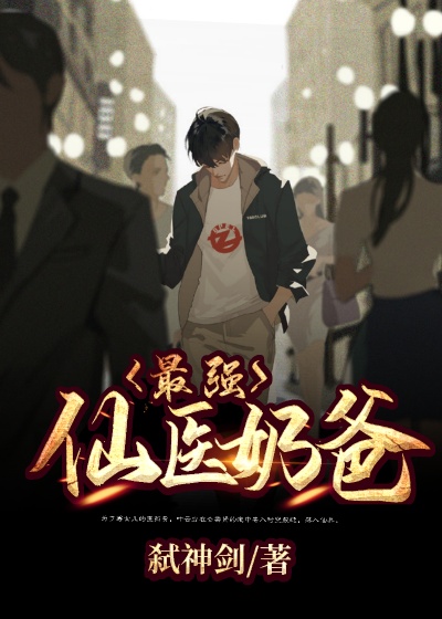 ��ǿ��ҽ�̰�Ҷ��������Ϫ