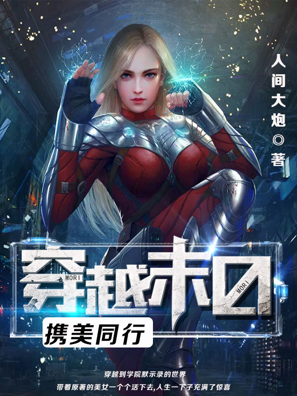 ��Խĩ��Я��ͬ��