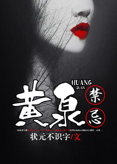 ��Ȫ����