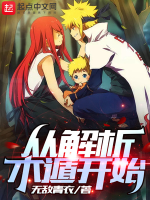 �ӽ���ľ�ݿ�ʼ