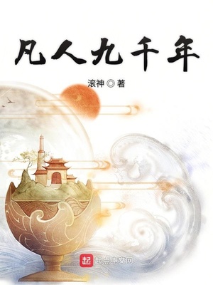 ���˾�ǧ��