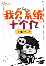 ��Ƿϵͳʮ����