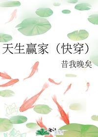 ����Ӯ�ң��촩��