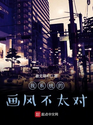 ��ϵͳ�Ļ��粻̫��