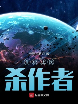 ϵͳ����ɱ����