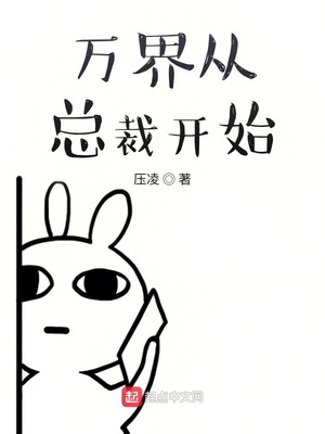 �����ܲÿ�ʼ