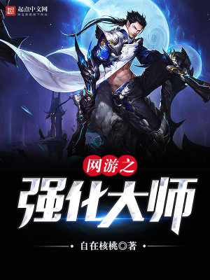 ����֮ǿ����ʦ